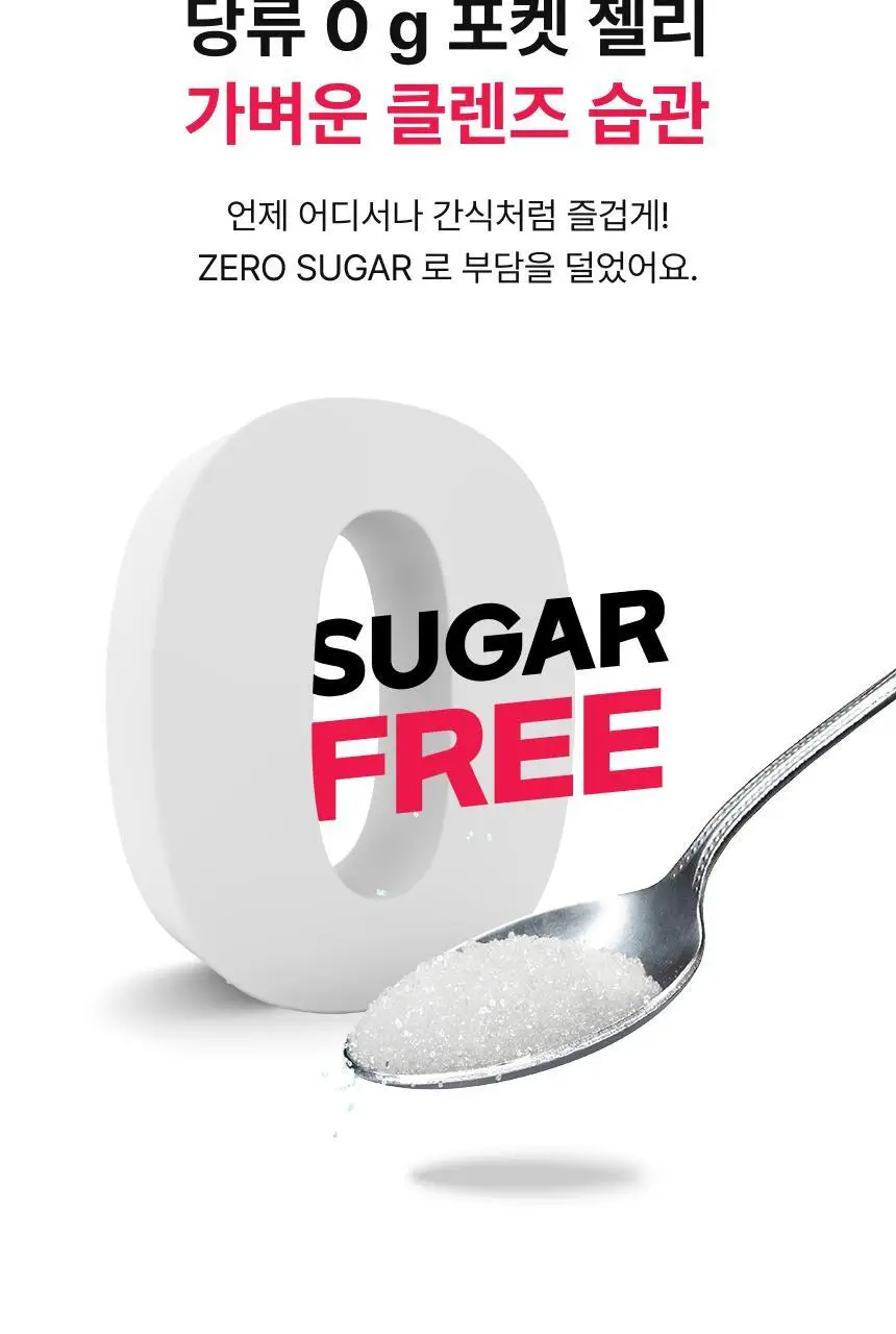 [차학연 PICK] 비비랩 애사비 탱글포켓 20g*14포(2주분) 상세페이지 13